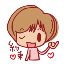 I'll cry out for SUKI. sticker #4137743