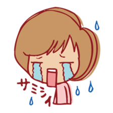 I'll cry out for SUKI. sticker #4137746