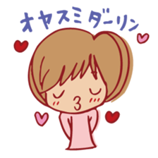 I'll cry out for SUKI. sticker #4137750