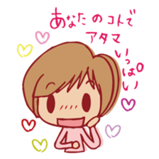 I'll cry out for SUKI. sticker #4137760