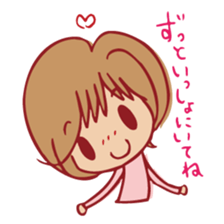 I'll cry out for SUKI. sticker #4137761