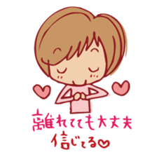 I'll cry out for SUKI. sticker #4137763