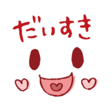 I'll cry out for SUKI. sticker #4137765