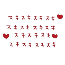 I'll cry out for SUKI. sticker #4137767