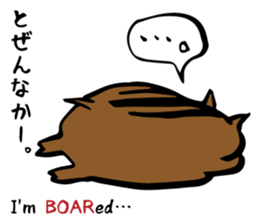 Sticker of Takeo sticker #4137890