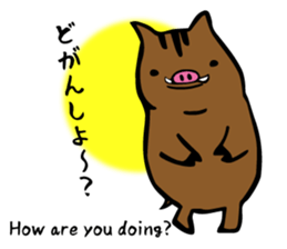 Sticker of Takeo sticker #4137891