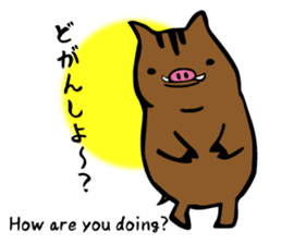 Sticker of Takeo sticker #4137891