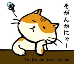 Sticker of Takeo sticker #4137892