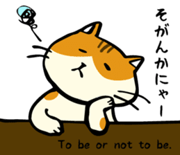 Sticker of Takeo sticker #4137892