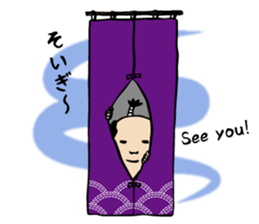 Sticker of Takeo sticker #4137894