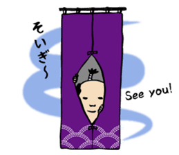 Sticker of Takeo sticker #4137894