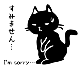 Sticker of Takeo sticker #4137895