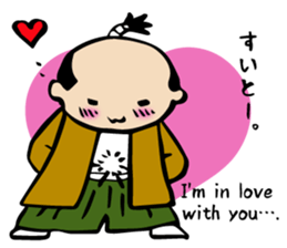 Sticker of Takeo sticker #4137897