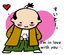 Sticker of Takeo sticker #4137897