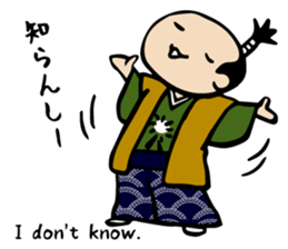 Sticker of Takeo sticker #4137898