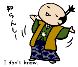 Sticker of Takeo sticker #4137898