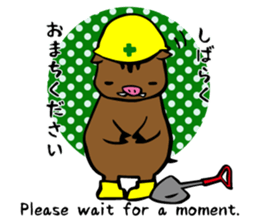 Sticker of Takeo sticker #4137899