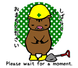 Sticker of Takeo sticker #4137899