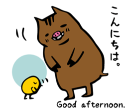 Sticker of Takeo sticker #4137900