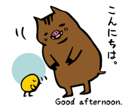 Sticker of Takeo sticker #4137900