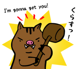 Sticker of Takeo sticker #4137901