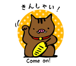 Sticker of Takeo sticker #4137902