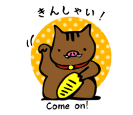 Sticker of Takeo sticker #4137902