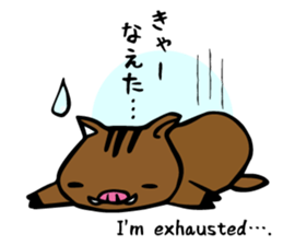 Sticker of Takeo sticker #4137904