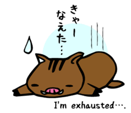 Sticker of Takeo sticker #4137904