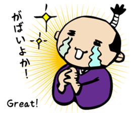 Sticker of Takeo sticker #4137905