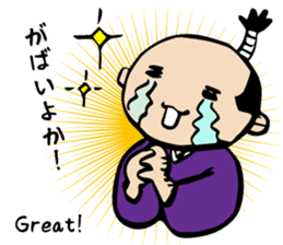 Sticker of Takeo sticker #4137905