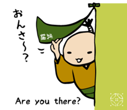 Sticker of Takeo sticker #4137906