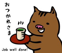 Sticker of Takeo sticker #4137908