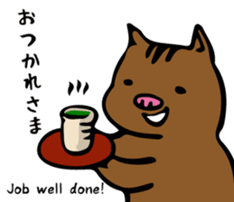 Sticker of Takeo sticker #4137908