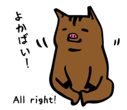 Sticker of Takeo sticker #4137911