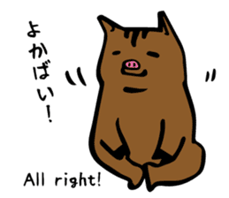 Sticker of Takeo sticker #4137911