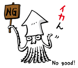 Sticker of Takeo sticker #4137913