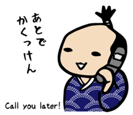 Sticker of Takeo sticker #4137915