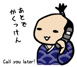 Sticker of Takeo sticker #4137915