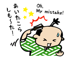 Sticker of Takeo sticker #4137916