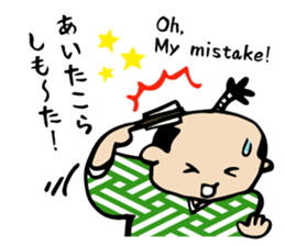 Sticker of Takeo sticker #4137916