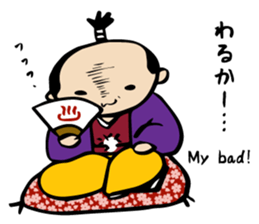 Sticker of Takeo sticker #4137917