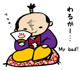 Sticker of Takeo sticker #4137917