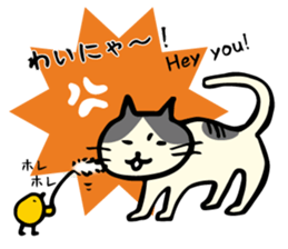 Sticker of Takeo sticker #4137918