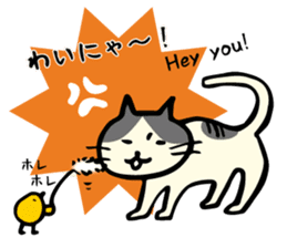 Sticker of Takeo sticker #4137918