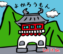 Sticker of Takeo sticker #4137920