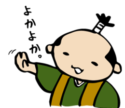 Sticker of Takeo sticker #4137921