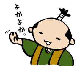 Sticker of Takeo sticker #4137921