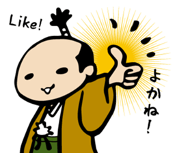 Sticker of Takeo sticker #4137922