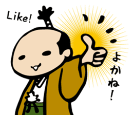 Sticker of Takeo sticker #4137922